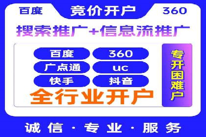 信息流广告投放案例分析：跨界合作