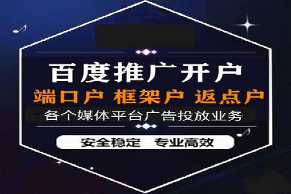 竞价托管sem深度解析：效果与投入的平衡