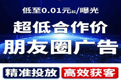 百度竞价公司成功案例揭秘：如何快速提升品牌曝光度